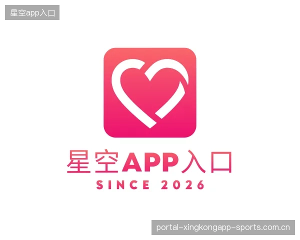 发现星空体育app